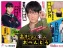 Takasugi-san Chi no Obentou s'offre une adaptation live